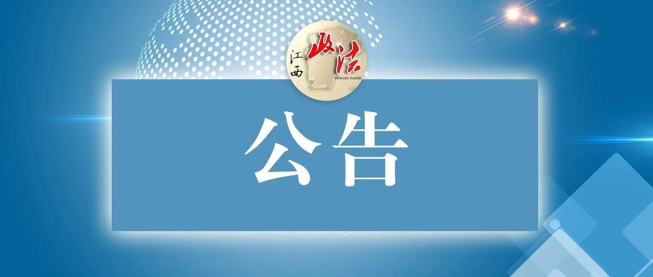 宜春羅氏最新,宜春羅氏最新，如何完成某項(xiàng)任務(wù)或?qū)W習(xí)某種技能的詳細(xì)步驟指南