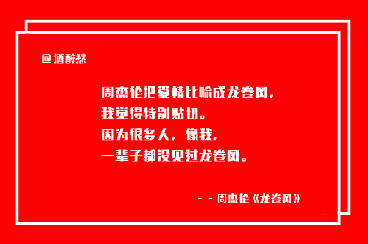 最新網(wǎng)易文案,最新網(wǎng)易文案，時代的印記與文化的脈搏