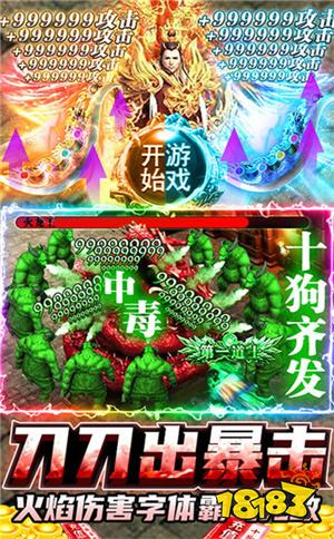 最新中變合擊攻略，輕松掌握無敵戰(zhàn)術(shù)！