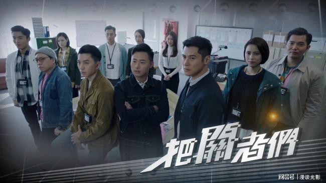 最新港劇刑偵風(fēng)暴來(lái)襲，懸疑港劇新巔峰！