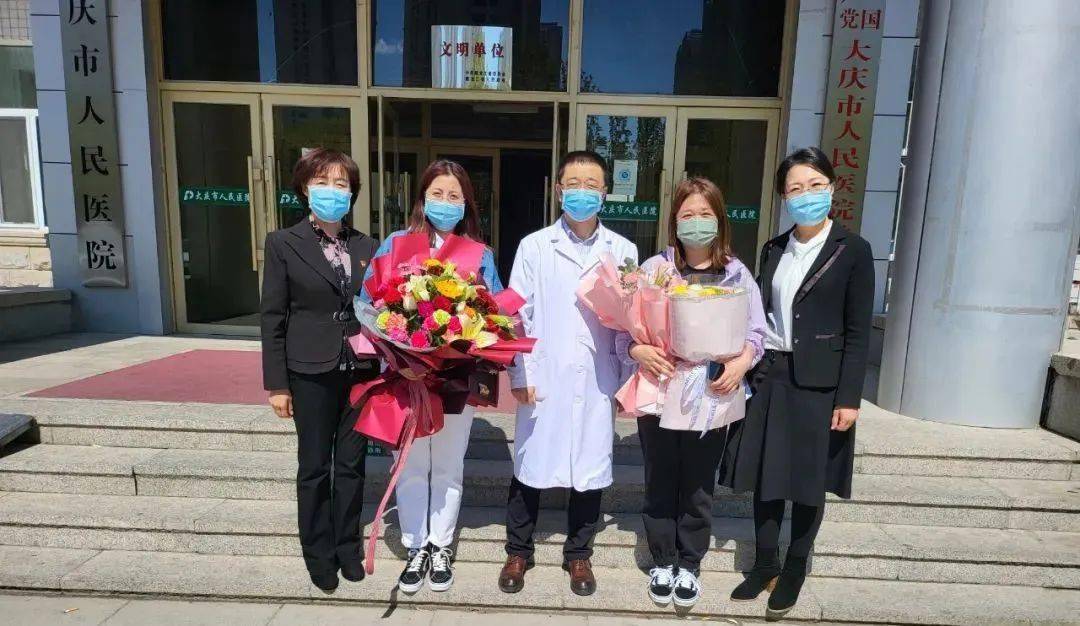 大慶最新出院，變化、學(xué)習(xí)與自信的力量展現(xiàn)新生