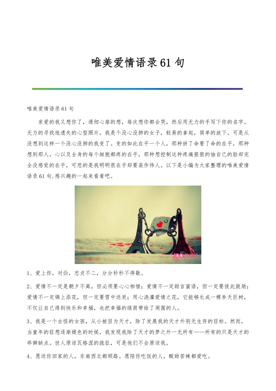第1329頁