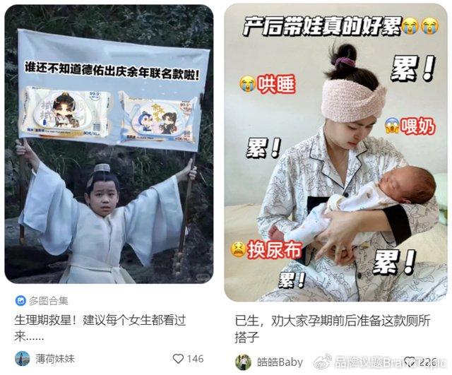 德佑最新廣告，時代印記的獨特風(fēng)采
