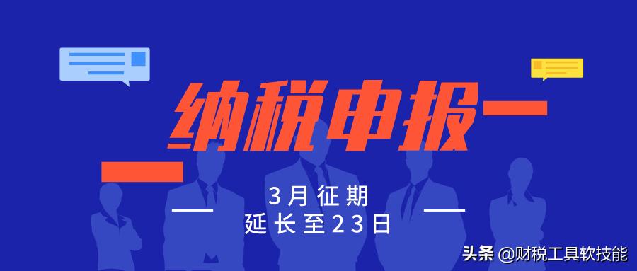 最新勾選期限，開啟自然美景探索之旅