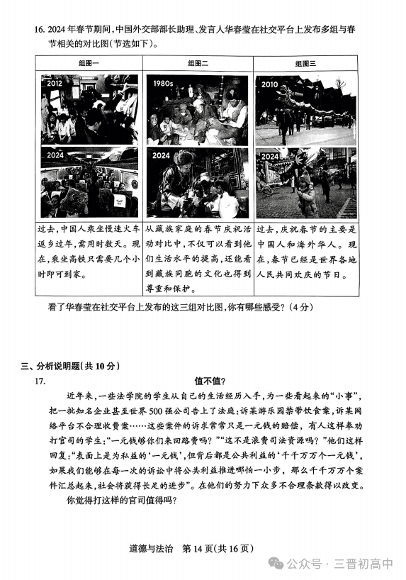 第1324頁