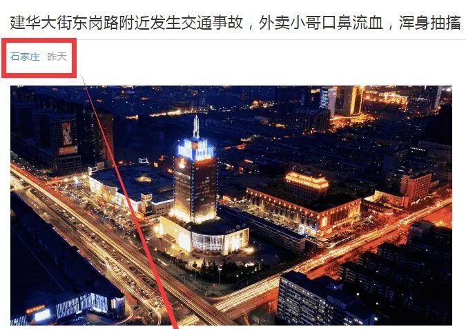 河北滄州最新視頻,河北滄州最新視頻，高科技產(chǎn)品璀璨登場，改變生活從此刻開始！