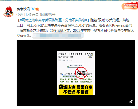 上海辟謠最新消息，自信與成長(zhǎng)旋律在浦江之畔奏響壯麗篇章