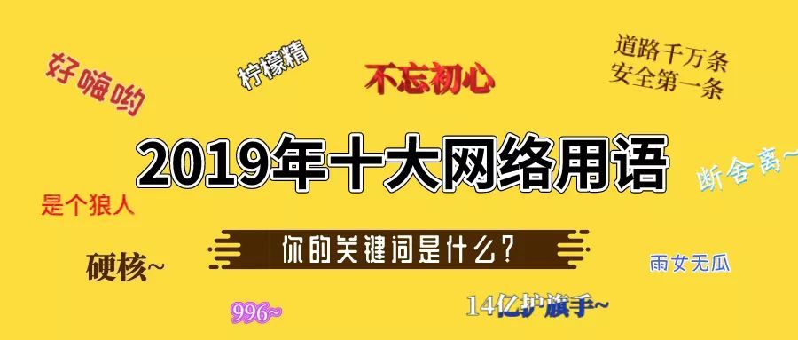 網(wǎng)絡(luò)最新句子風(fēng)潮，演變與影響力的深度解析
