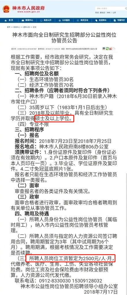 豐縣最新臨時工招聘啟事，開啟溫馨的求職之旅