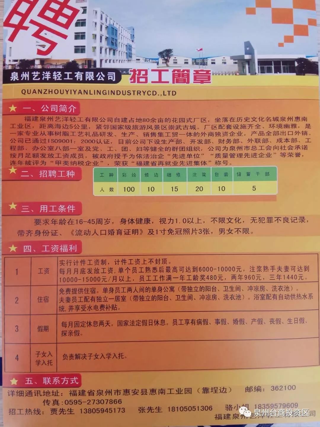 策勒招聘信息揭秘，小巷特色小店的獨(dú)特魅力招聘啟事