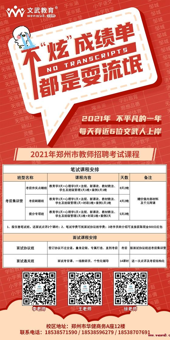 登封市招聘信息更新，啟程探索自然美景，尋找心靈寧?kù)o與平和的職位機(jī)會(huì)