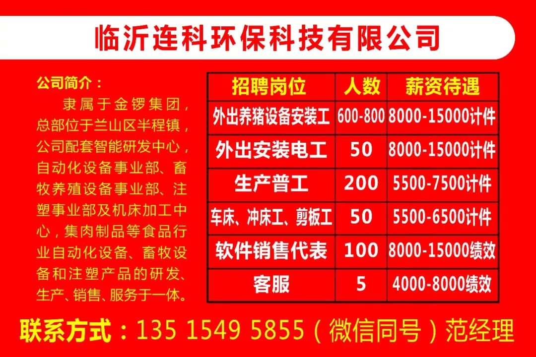臨沂噴漆工招聘探索自然美景之旅，尋找心靈寧靜與平和之旅