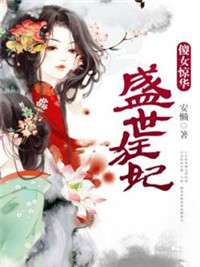 驚華最新章節(jié)獲取指南，步驟詳解