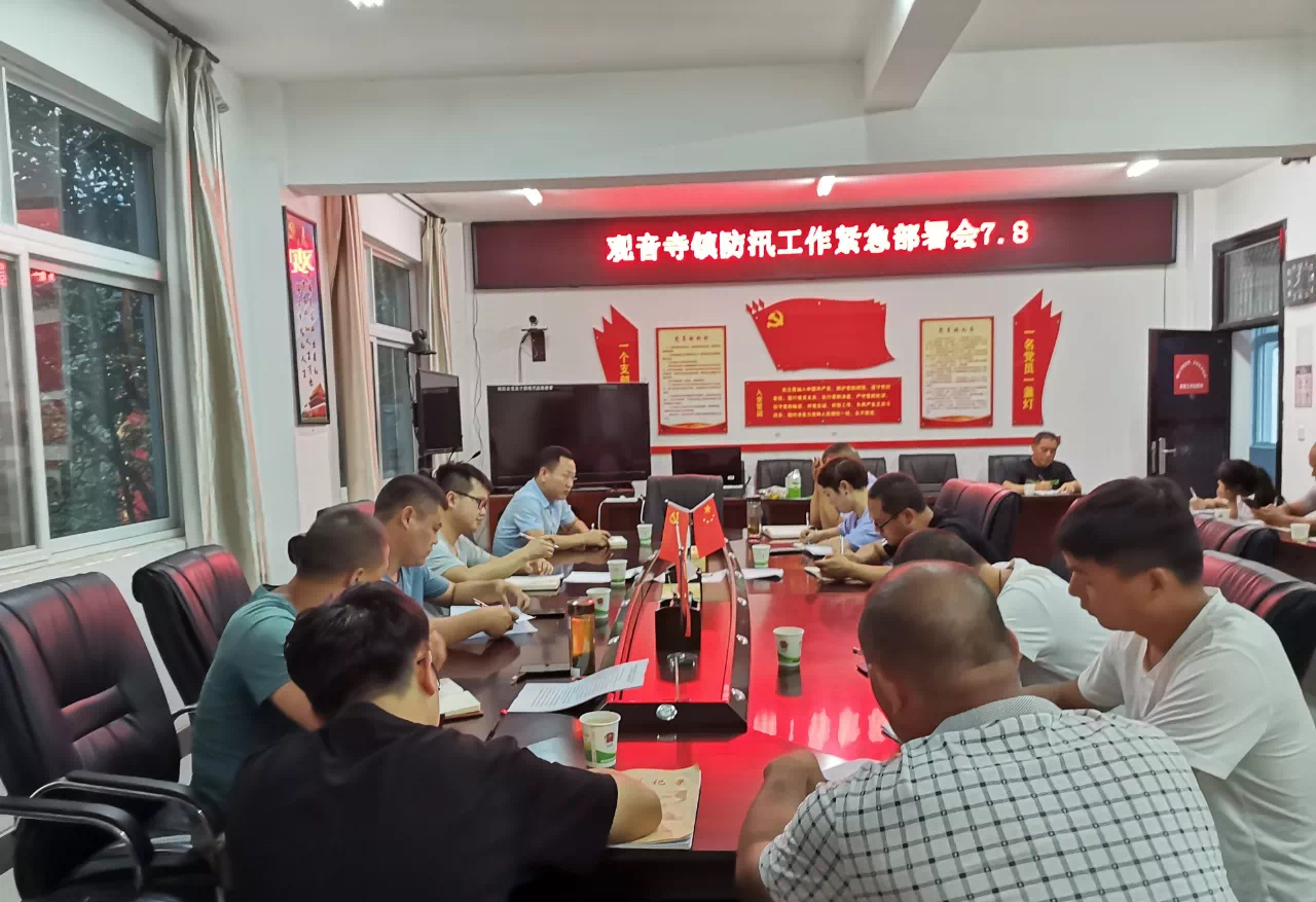 觀寺鎮(zhèn)最新資訊，探索自然美景之旅，尋找內(nèi)心平和的旅行