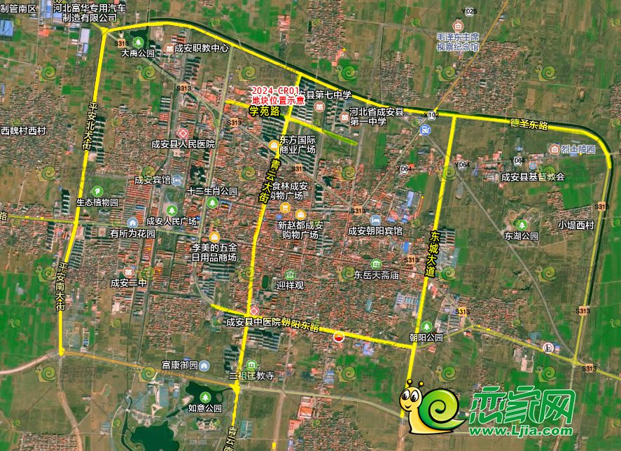 河北成安最新城市規(guī)劃圖揭秘，未來城市的藍圖展望