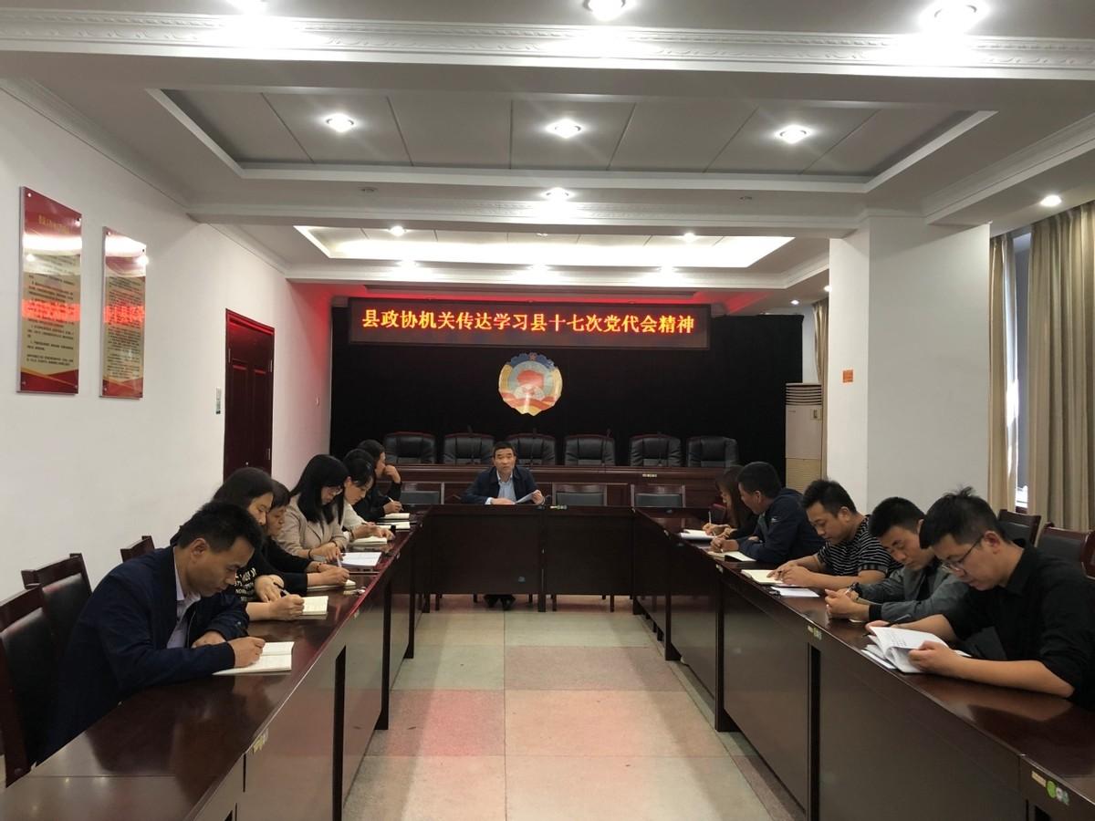 乾縣縣委最新領(lǐng)導(dǎo)陣容引領(lǐng)變革，共鑄未來新篇章
