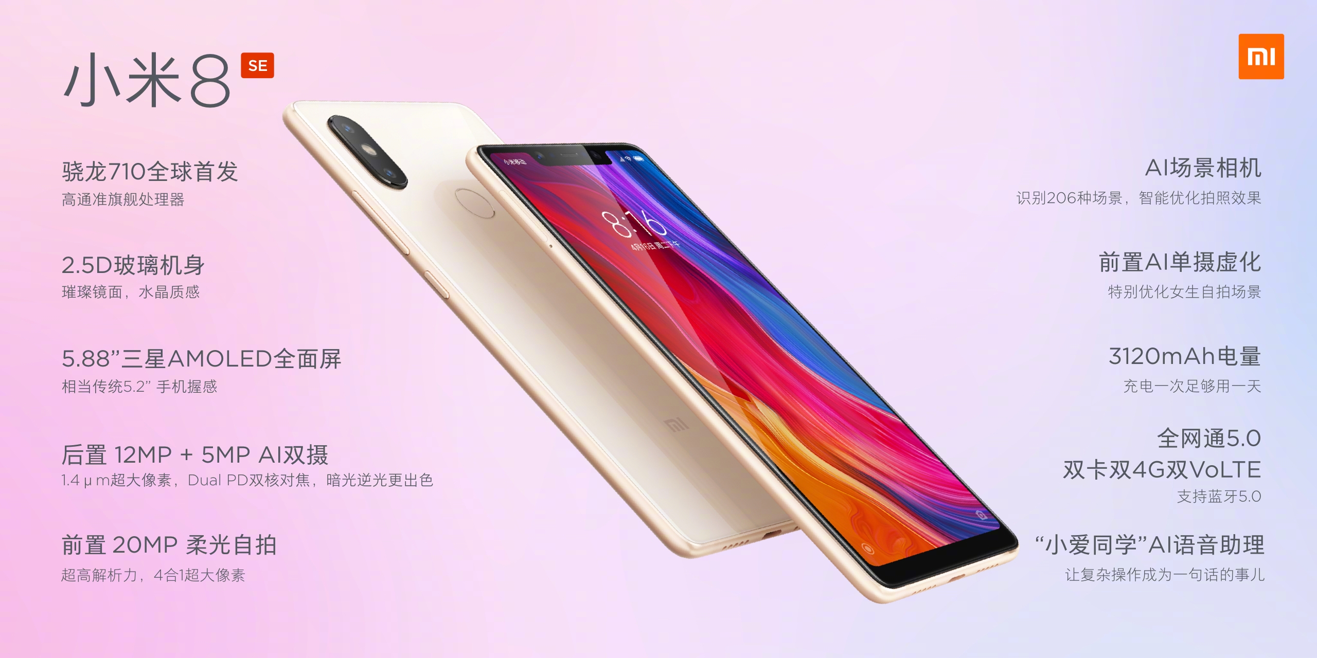 掌握最新資訊，解讀8se資訊獲取步驟指南