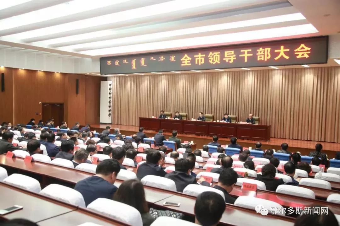 內(nèi)蒙古干部任免信息——科技智能融合，引領(lǐng)未來生活變革