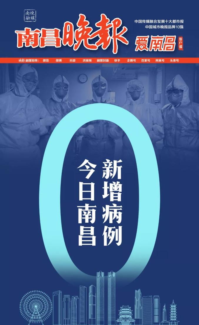 南昌最新冠，學(xué)習(xí)之光與自信成就的力量