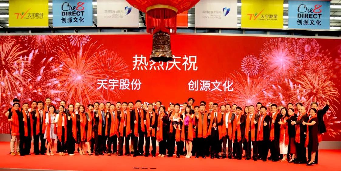 硅谷天堂上市，開(kāi)啟一場(chǎng)財(cái)富增值的溫馨之旅