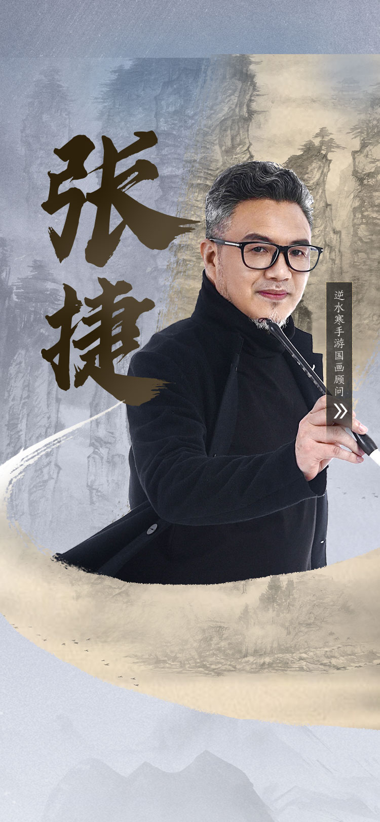 張捷最新歌曲，科技與音樂的融合，引領(lǐng)生活新潮流潮流音樂重磅來襲！