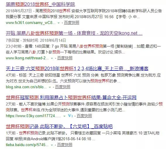 周易預(yù)測(cè)比賽，步驟指南與解析