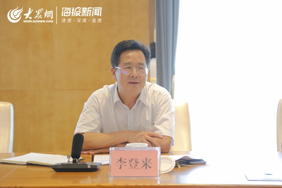 日照李登來最新任職信息引領(lǐng)科技革新，打造卓越未來生活體驗