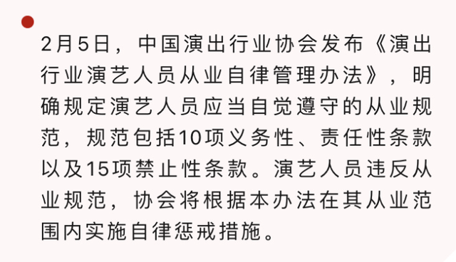 演員管理制度，心靈之旅的探索自然美景之路
