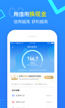 指尖賦能之旅，最新手機(jī)貸款口子全解析