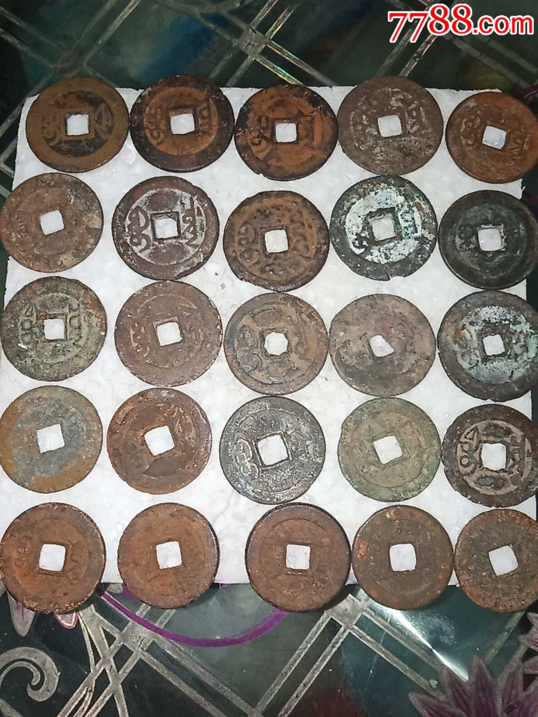 古銅錢幣價(jià)格深度解析，最新價(jià)格表與圖片分析，專家觀點(diǎn)闡述