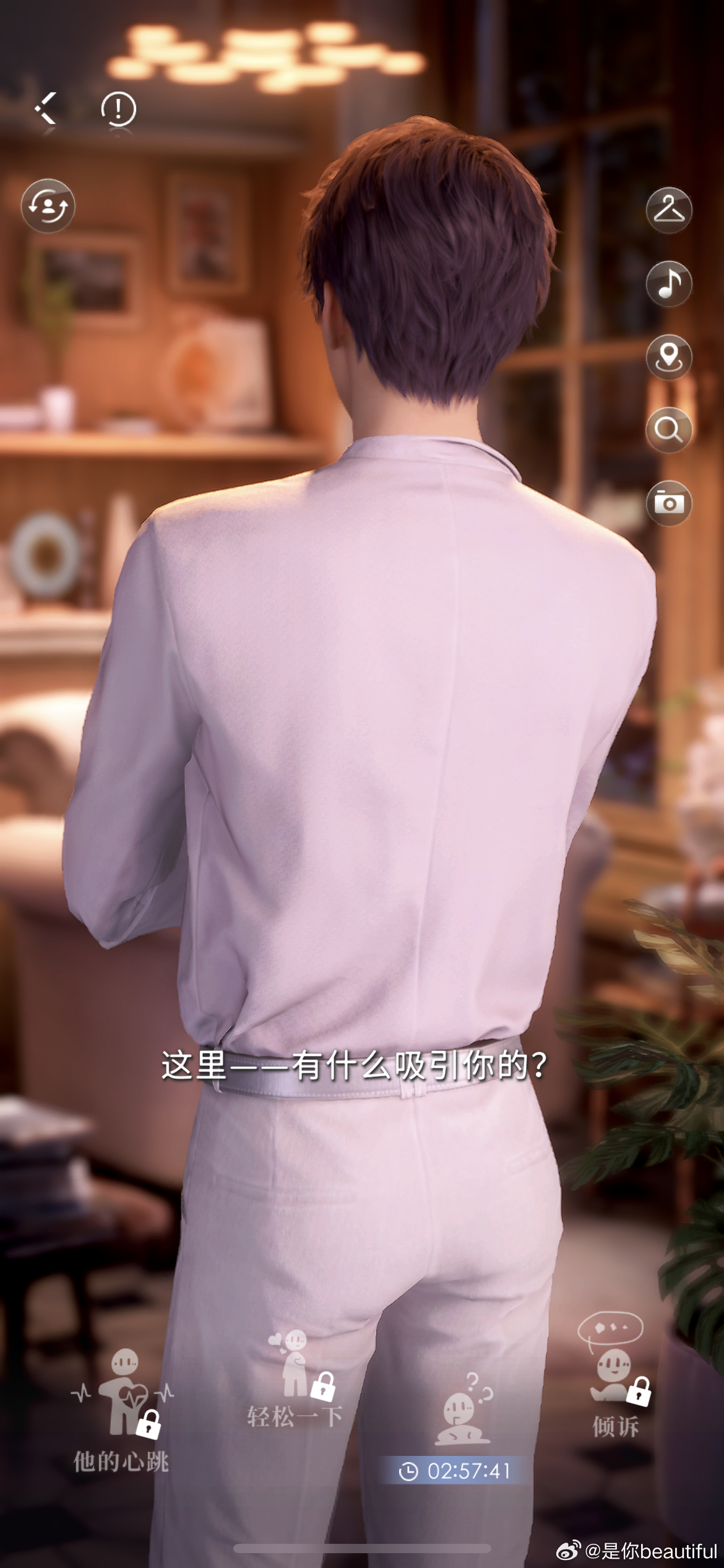健康生活方式與溝通技巧，遠離色情內(nèi)容，追求真實情感關(guān)系之道