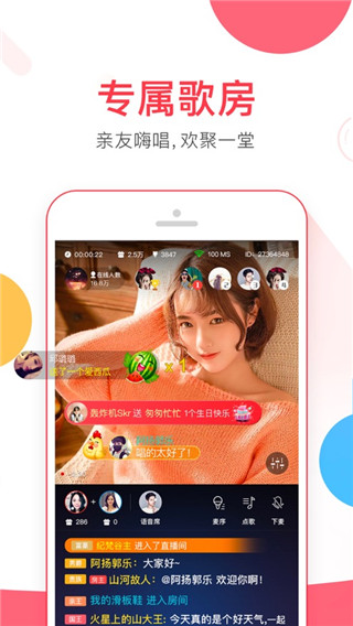 VV音樂最新版更新，音符中的友情與家的溫馨體驗升級