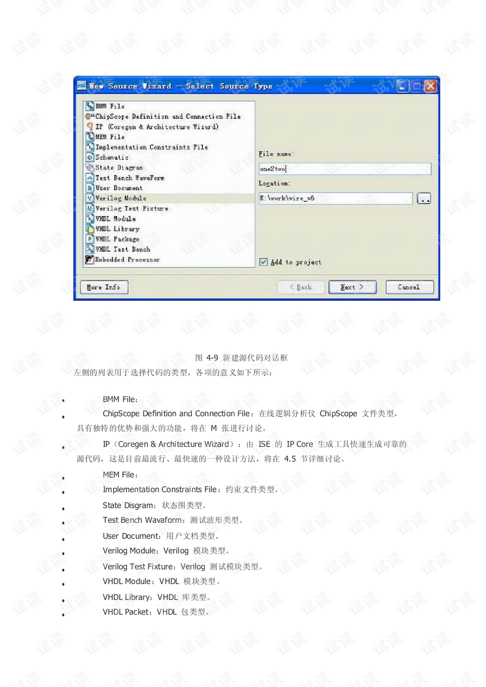 零基礎(chǔ)到進(jìn)階全攻略，19ise最新教程600集火爆推薦！