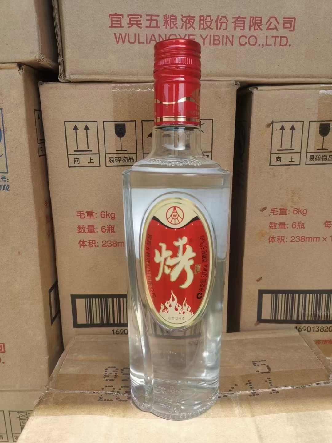 五糧液烤酒價格表，歷史、發(fā)展、特定時代地位及價格概覽