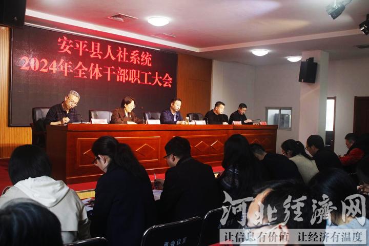 安平人事局最新資訊,安平人事局最新資訊，科技革新，智慧人事，共創(chuàng)未來(lái)生活新篇章