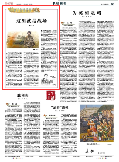 探索自然美景的治愈之旅，最新野外講章分享