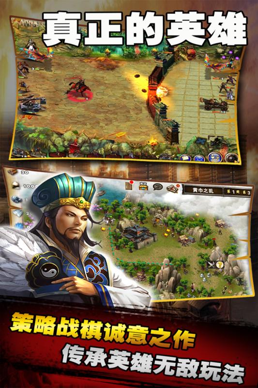 三國志手游最新版，科技與歷史的完美融合新篇章開啟！