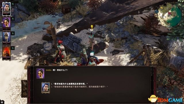 逆臣米洛最新篇章，科技巔峰之作，開啟未來生活新紀元