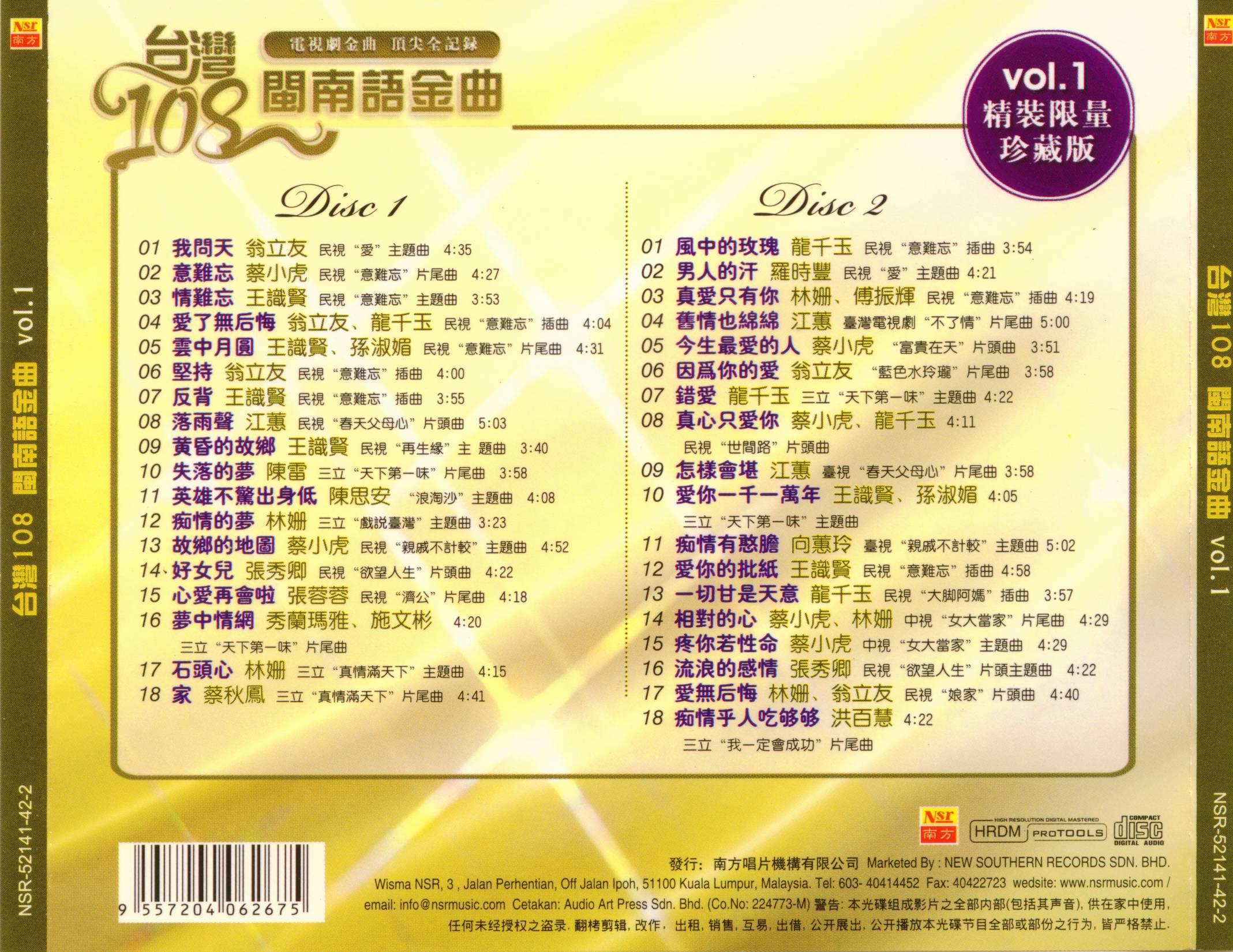 最新臺語歌曲推薦，時代旋律與文化印記的完美結(jié)合