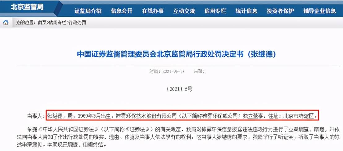 金昌神霧招聘信息，引領(lǐng)科技新紀(jì)元，開(kāi)啟智能生活之門(mén)