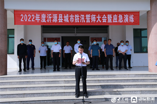 沂源資訊速遞，友情與陪伴的溫馨日常