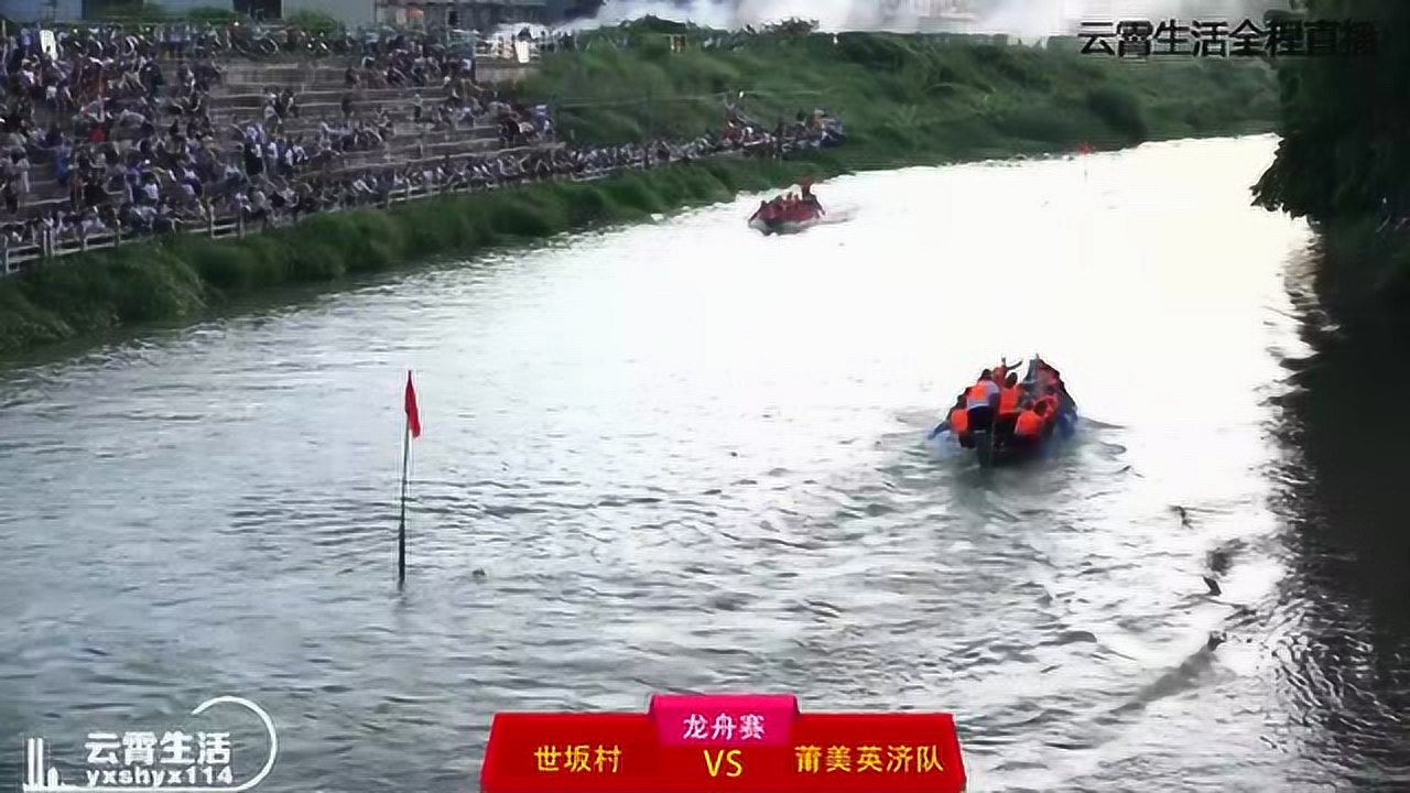 云霄龍船比賽盛大開幕，水上競(jìng)技的魅力盡顯！