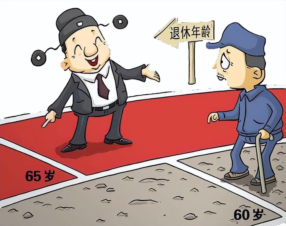 最新退休年齡規(guī)定，擁抱未來(lái)的自信與成就感，共同邁向退休新生活！