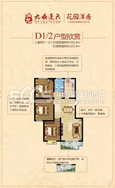 第1116頁