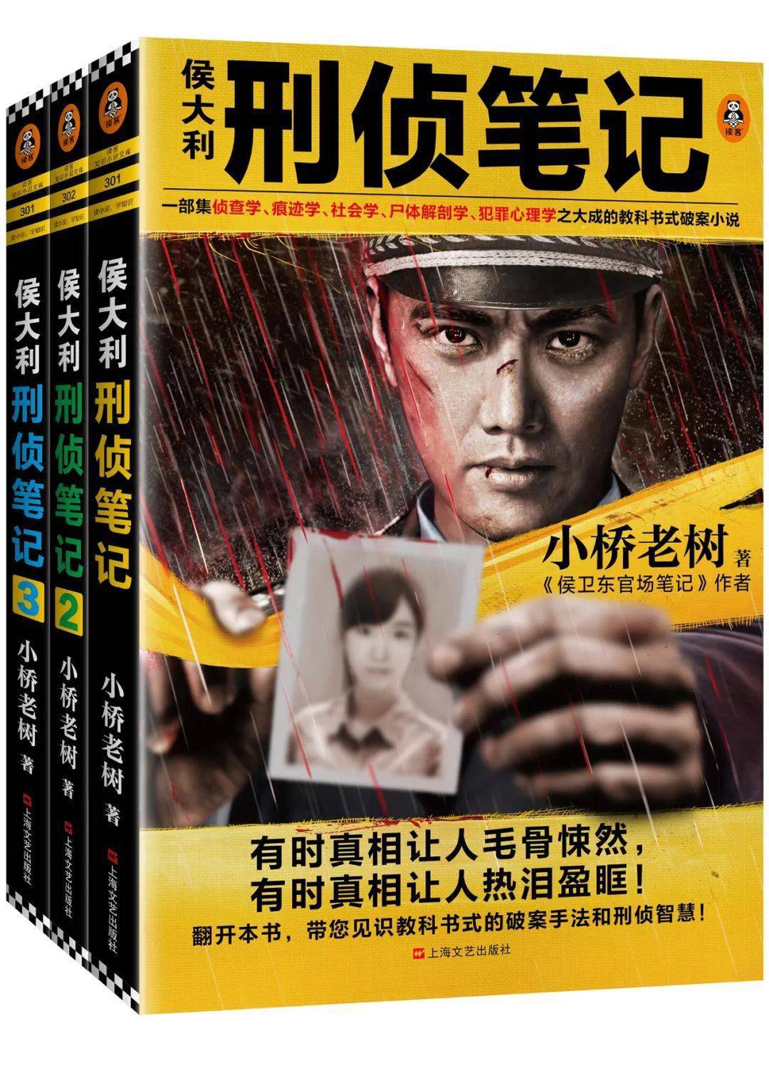 最新小說(shuō)力作，撰寫(xiě)小說(shuō)的詳細(xì)步驟指南
