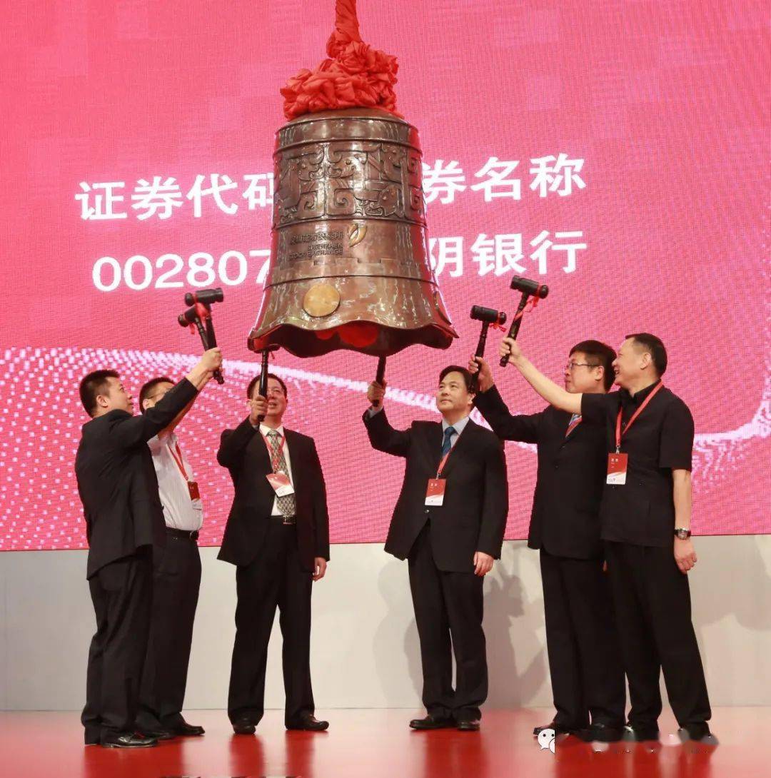長春農(nóng)商銀行上市，變化、學(xué)習(xí)與自信的力量展現(xiàn)新征程