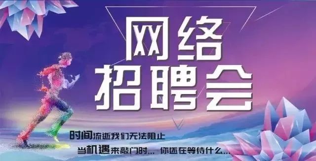 澄緣招聘專區(qū)，現(xiàn)代招聘模式演變與個人觀點深度解析