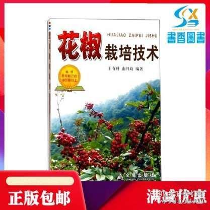 花椒新版本發(fā)布指南，輕松上手新功能的步驟詳解