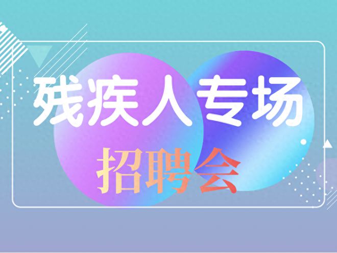 滕州最新招聘信息，職場人的優(yōu)選之選