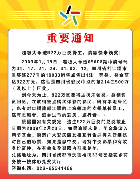 第1090頁